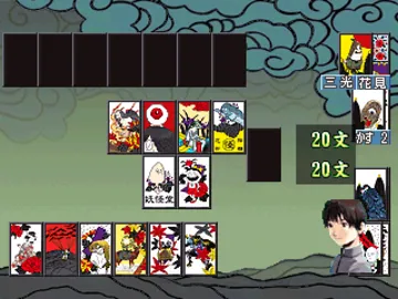Youkai Hana Asobi (JP) screen shot game playing